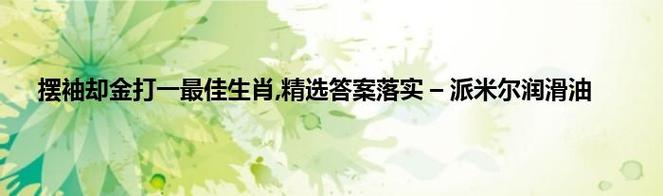 admin 第1151頁(yè)