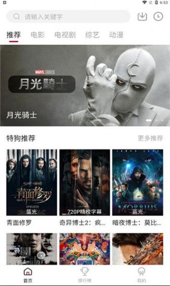 星落凝成糖電視劇免費(fèi)觀看星辰影視,最佳精選數(shù)據(jù)資料_手機(jī)版24.02.60