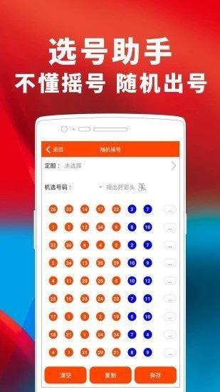 新澳門資料長(zhǎng)期免費(fèi)大全,最佳精選數(shù)據(jù)資料_手機(jī)版24.02.60