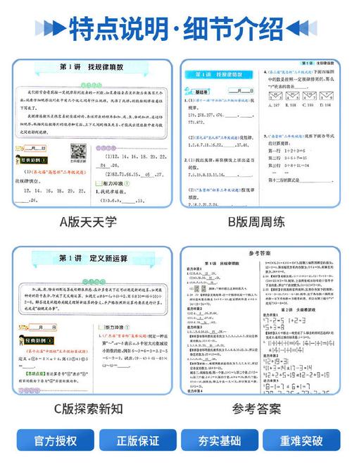 澳門三肖三碼精準(zhǔn)1000%,最佳精選數(shù)據(jù)資料_手機(jī)版24.02.60