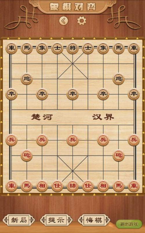 彩霸王高手資料論壇,澳門開獎歷史,最佳精選數(shù)據(jù)資料_手機版24.02.60
