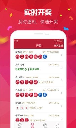 澳門免費(fèi)公開資料最準(zhǔn)的資料,最佳精選數(shù)據(jù)資料_手機(jī)版24.02.60
