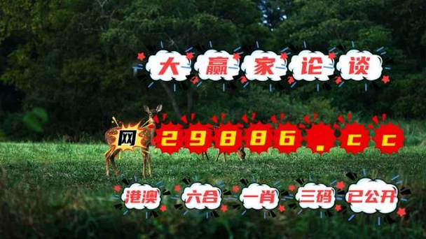澳門(mén)管家婆一肖一碼100精準(zhǔn),最佳精選數(shù)據(jù)資料_手機(jī)版24.02.60
