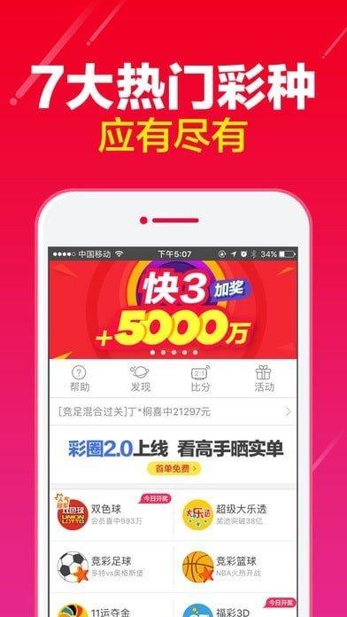 澳門(mén)正版資料大全有哪些,最佳精選數(shù)據(jù)資料_手機(jī)版24.02.60