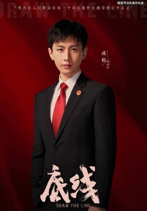 暗夜將至電視劇免費(fèi)觀看,最佳精選數(shù)據(jù)資料_手機(jī)版24.02.60