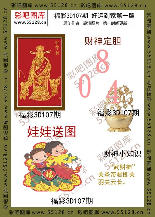 四九圖庫香港到澳門,最佳精選數(shù)據(jù)資料_手機版24.02.60