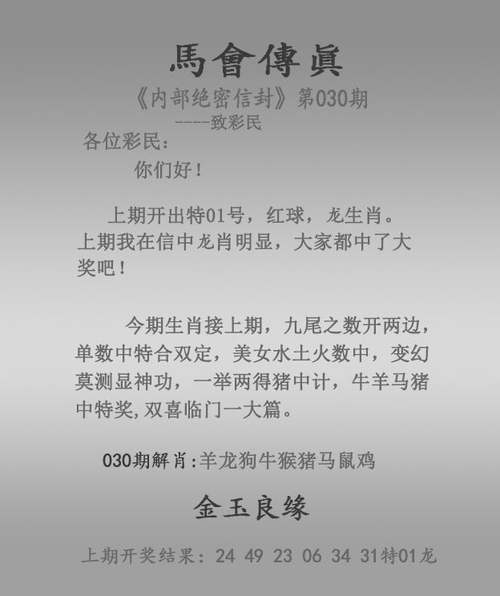管家婆新澳門資料,最佳精選數(shù)據(jù)資料_手機版24.02.60