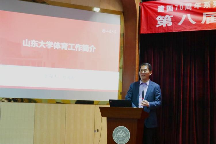 中學(xué)體育類期刊,最佳精選數(shù)據(jù)資料_手機版24.02.60