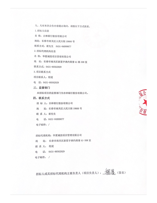 體育賽事服務(wù)公司,最佳精選數(shù)據(jù)資料_手機(jī)版24.02.60