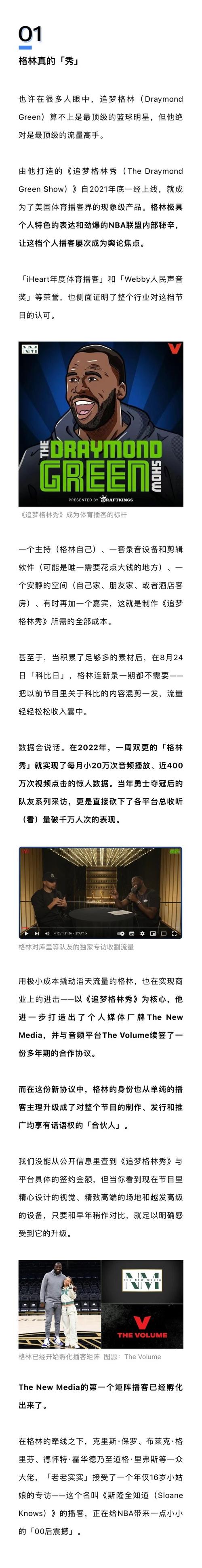體育賽事安全管理辦法,最佳精選數(shù)據(jù)資料_手機版24.02.60