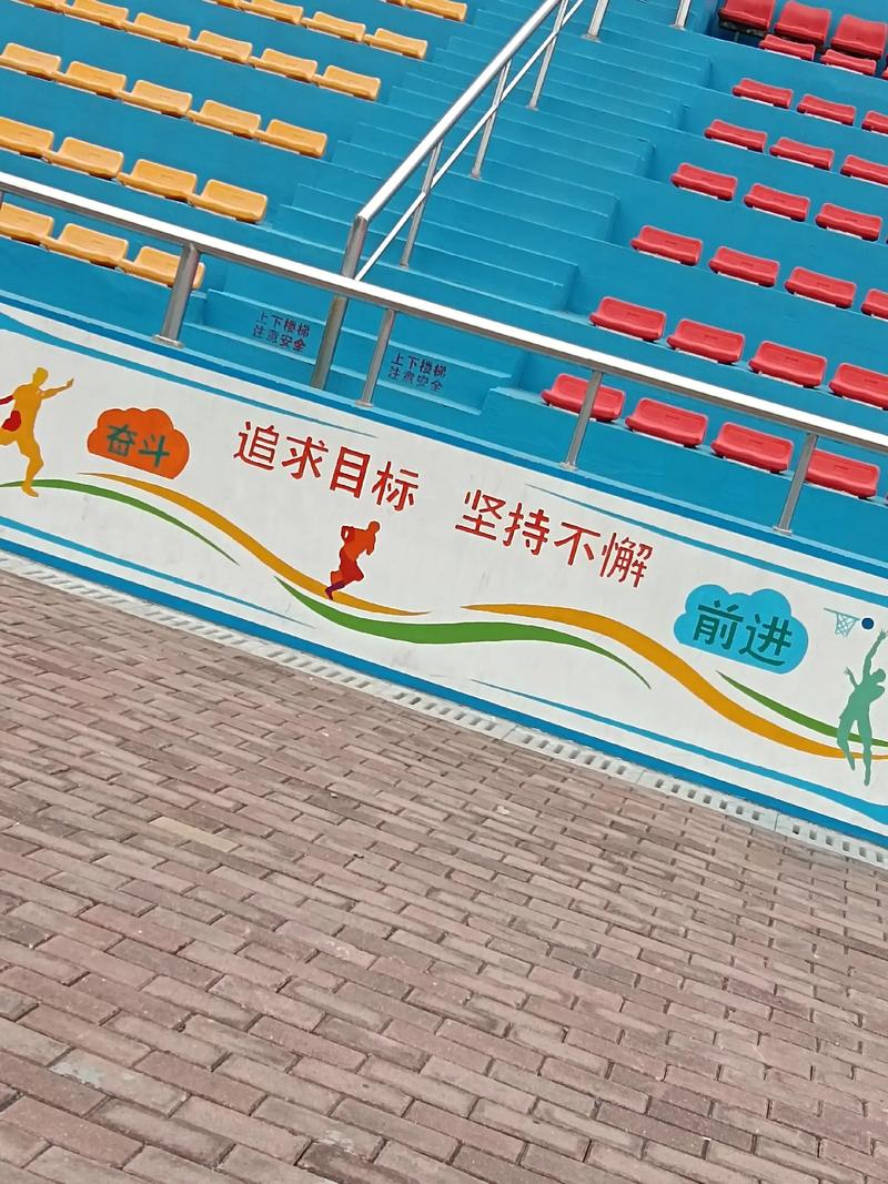 體育強則中國強國運興則體育興,最佳精選數(shù)據(jù)資料_手機版24.02.60