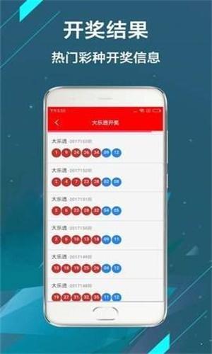 管家婆今日開獎(jiǎng)免費(fèi)資料,最佳精選數(shù)據(jù)資料_手機(jī)版24.02.60