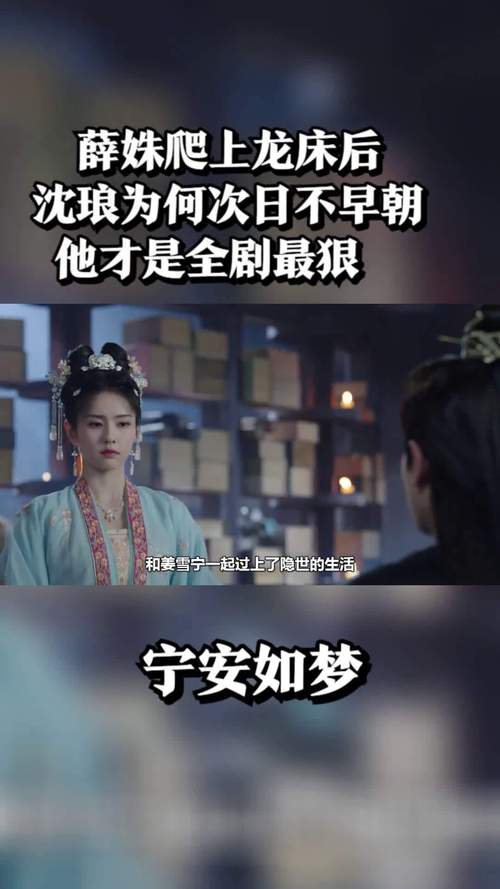 寧安如夢電視劇星辰影視,最佳精選數(shù)據(jù)資料_手機版24.02.60