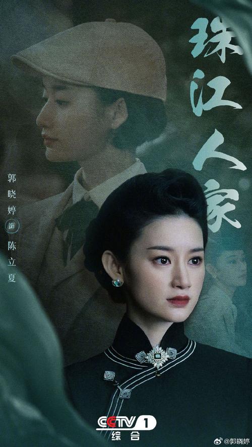 珠江人家電視劇免費觀看星辰影視,最佳精選數(shù)據(jù)資料_手機版24.02.60