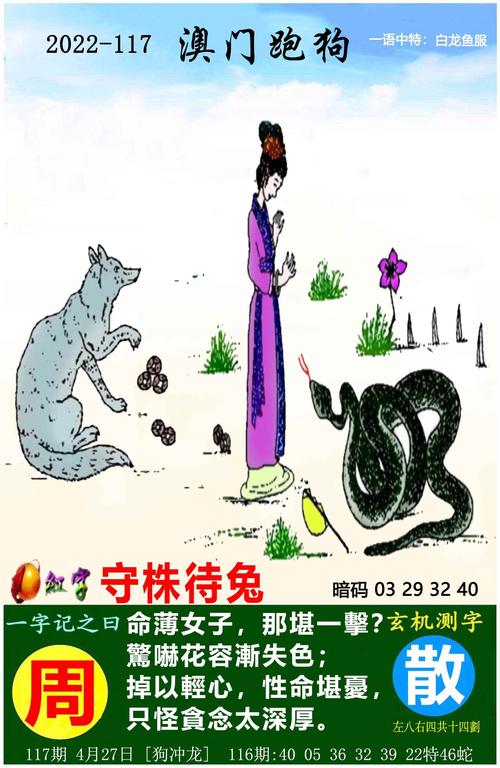 二四六免費資料(正版)開獎,最佳精選數(shù)據(jù)資料_手機版24.02.60