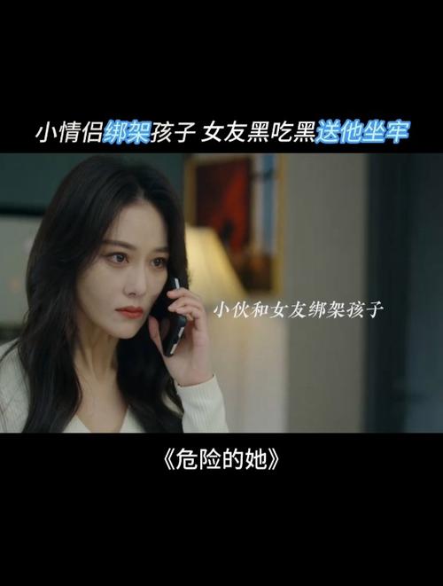 黑吃黑第一季電視劇免費(fèi)觀看全集,最佳精選數(shù)據(jù)資料_手機(jī)版24.02.60