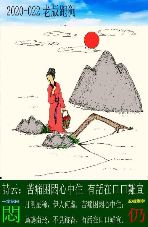 香港資料大全,最佳精選數(shù)據(jù)資料_手機(jī)版24.02.60