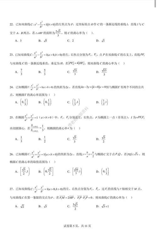 2021年澳門全年免費資料公開,最佳精選數(shù)據(jù)資料_手機版24.02.60
