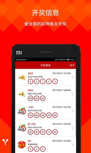 2024年新澳門資料大全正版資料免費(fèi),最佳精選數(shù)據(jù)資料_手機(jī)版24.02.60
