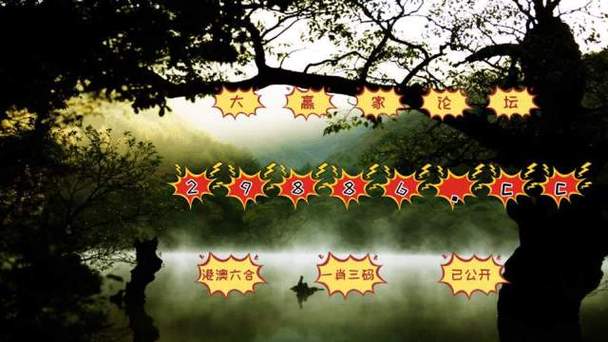 港澳寶典資料入口網(wǎng)址,最佳精選數(shù)據(jù)資料_手機版24.02.60