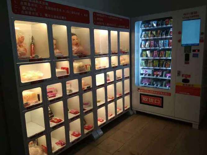 成人無人售貨機(jī)用品,最佳精選數(shù)據(jù)資料_手機(jī)版24.02.60