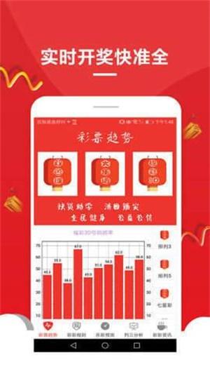 九龍澳門開獎結(jié)果公布,最佳精選數(shù)據(jù)資料_手機版24.02.60