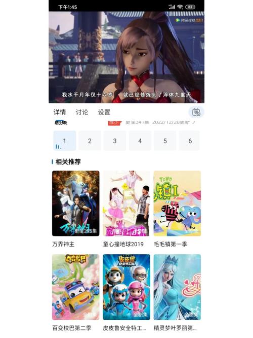 什么軟件可以追劇不用vip,最佳精選數(shù)據(jù)資料_手機版24.02.60