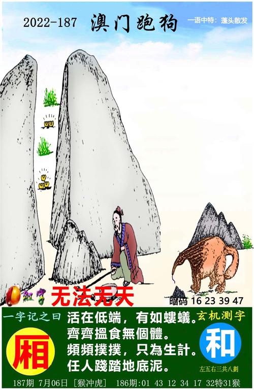 2022澳門馬會正版資料查詢,最佳精選數(shù)據(jù)資料_手機版24.02.60