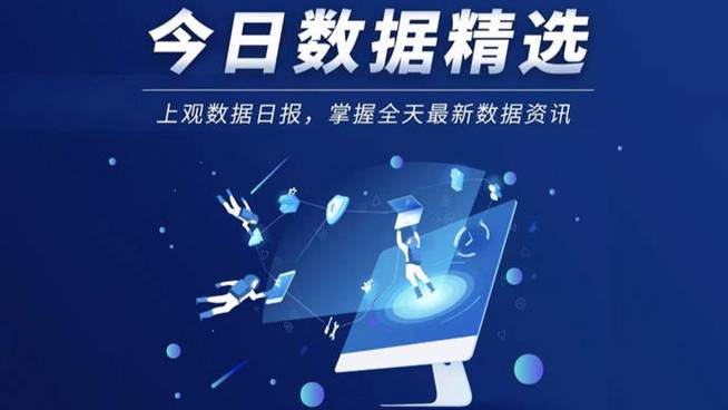 一碼一肖期期準(zhǔn)100,最佳精選數(shù)據(jù)資料_手機(jī)版24.02.60