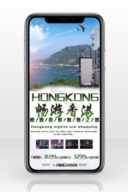 香港免費(fèi)資料查看,最佳精選數(shù)據(jù)資料_手機(jī)版24.02.60