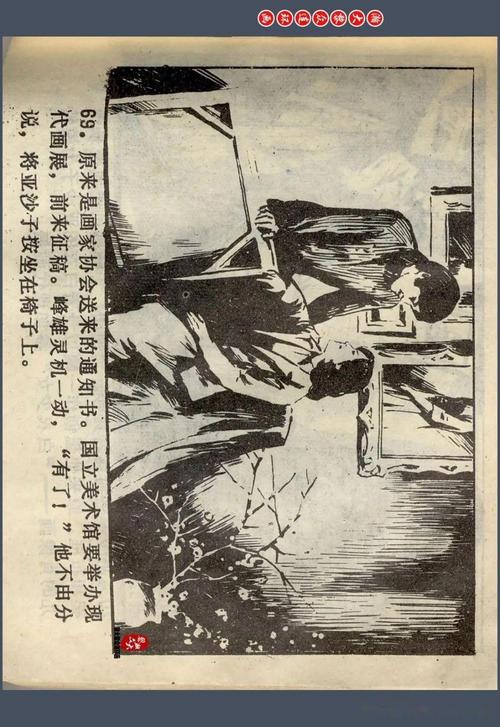 good電影網(wǎng)秋霞,最佳精選數(shù)據(jù)資料_手機版24.02.60