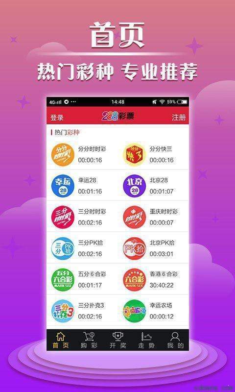 48KCCM澳彩資料圖下載,最佳精選數(shù)據(jù)資料_手機版24.02.60