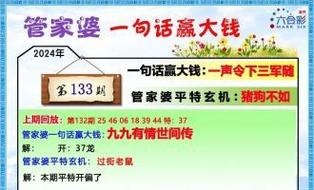 本期香港碼開獎結(jié)果2024,最佳精選數(shù)據(jù)資料_手機版24.02.60