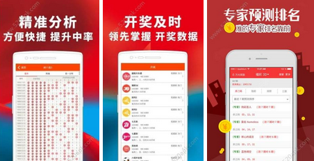 三中三免費公開期期準(zhǔn)三中三,最佳精選數(shù)據(jù)資料_手機版24.02.60
