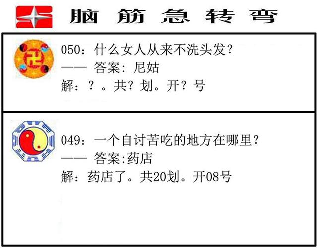 二四六天好彩(944cc)免費資料大全二四正版金牛網(wǎng),最佳精選數(shù)據(jù)資料_手機版24.02.60