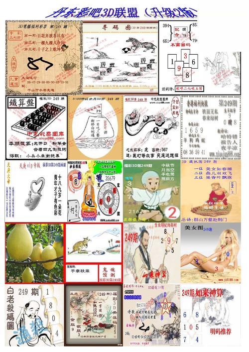 admin 第1123頁