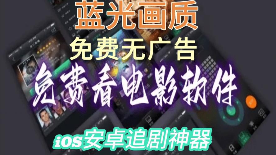 免費(fèi)追劇的軟件免廣告,最佳精選數(shù)據(jù)資料_手機(jī)版24.02.60