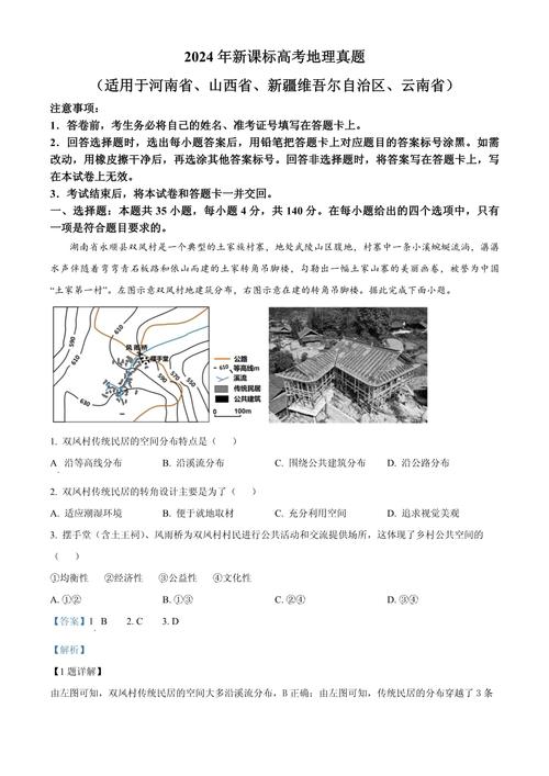 2024新澳門正版全年免費(fèi)資料,最佳精選數(shù)據(jù)資料_手機(jī)版24.02.60