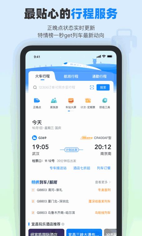 澳門(mén)管家資料,最佳精選數(shù)據(jù)資料_手機(jī)版24.02.60