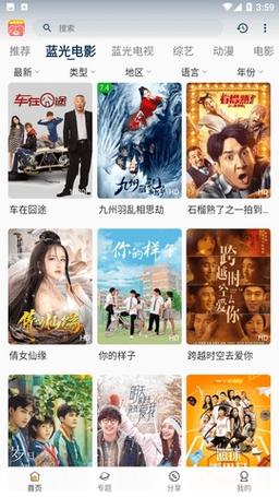追劇免費的軟件有那些,最佳精選數(shù)據(jù)資料_手機版24.02.60