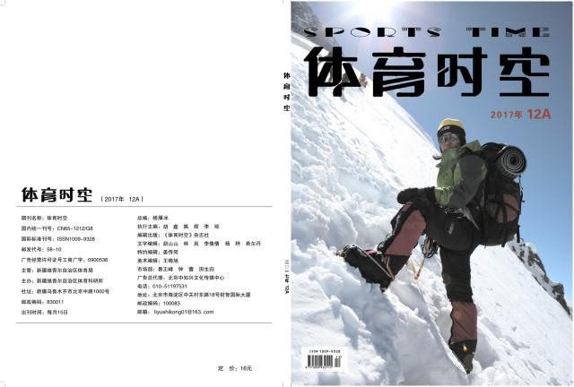 比較好投的體育類期刊,最佳精選數(shù)據(jù)資料_手機版24.02.60