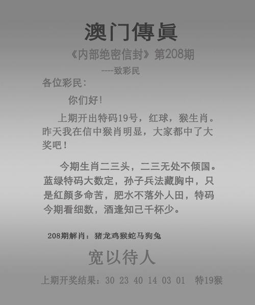 2023年澳門全年資料免費(fèi)大全,最佳精選數(shù)據(jù)資料_手機(jī)版24.02.60