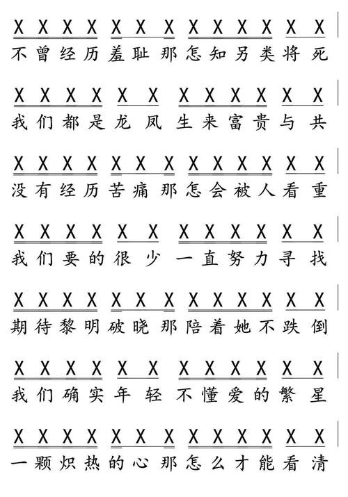 電視劇黎明前的黑暗免費(fèi)播放,最佳精選數(shù)據(jù)資料_手機(jī)版24.02.60