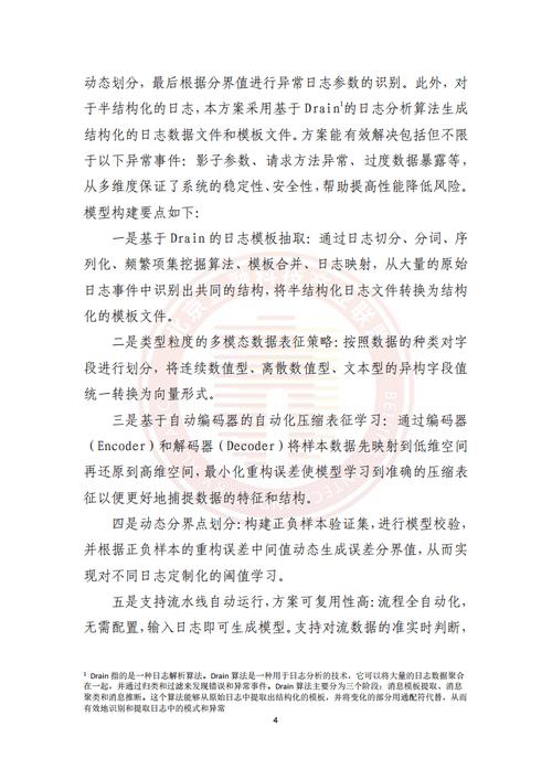六開獎(jiǎng)香港開結(jié)果記錄2023,最佳精選數(shù)據(jù)資料_手機(jī)版24.02.60