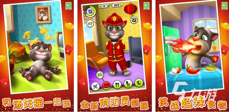 本月新網(wǎng)絡(luò)游戲排行榜,最佳精選數(shù)據(jù)資料_手機(jī)版24.02.60