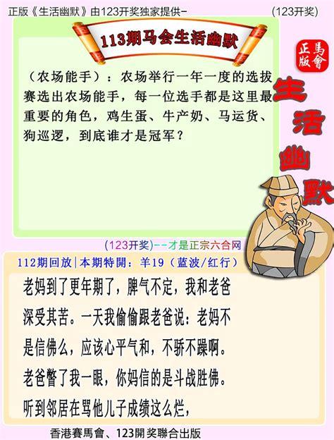 香港特馬開馬開獎(jiǎng)結(jié)果7月27,最佳精選數(shù)據(jù)資料_手機(jī)版24.02.60