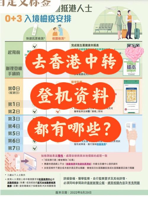 正版香港馬會欲錢料免費大全,最佳精選數(shù)據(jù)資料_手機版24.02.60