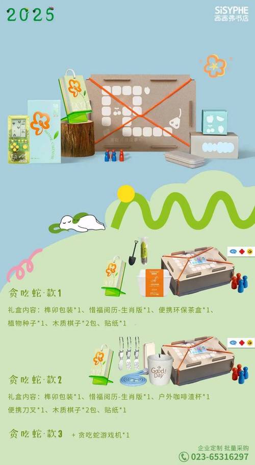 2008版金梅瓶高清國(guó)語(yǔ),最佳精選數(shù)據(jù)資料_手機(jī)版24.02.60