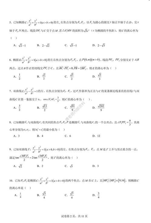 九龍心水高手論壇資料1,最佳精選數(shù)據(jù)資料_手機版24.02.60