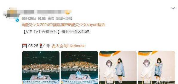 知名歌手演唱會(huì)現(xiàn)場(chǎng)觸電身亡,最佳精選數(shù)據(jù)資料_手機(jī)版24.02.60